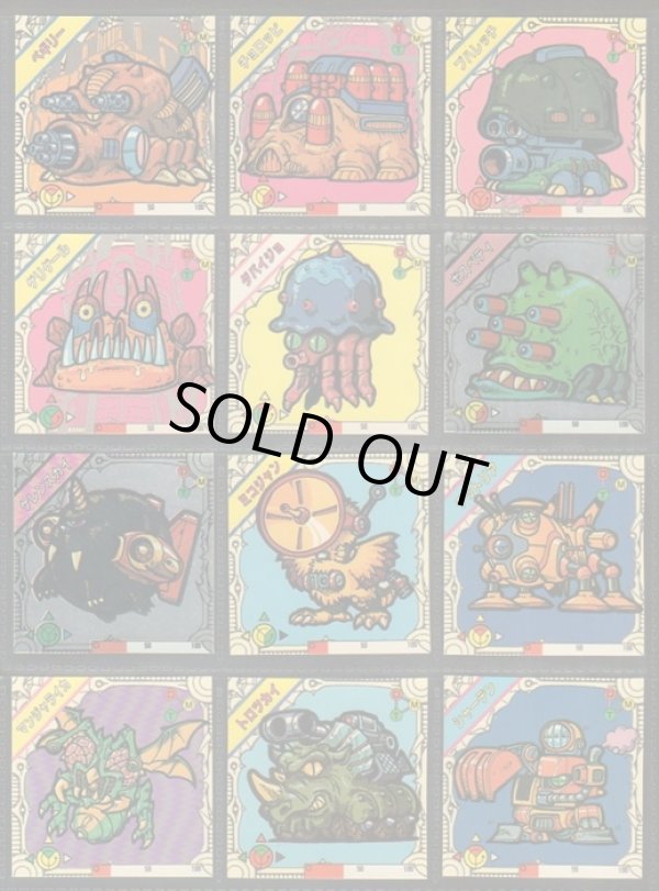 画像3: バトラーの聖剣・セミコンプ（39/40種）