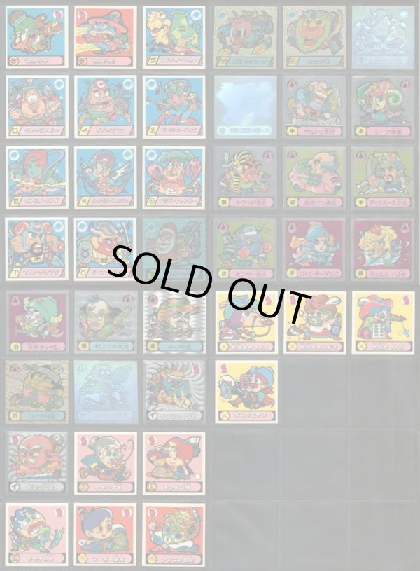 画像2: 魔霊大戦 ドラゴンファイヤー・セミコンプ（76/77種）