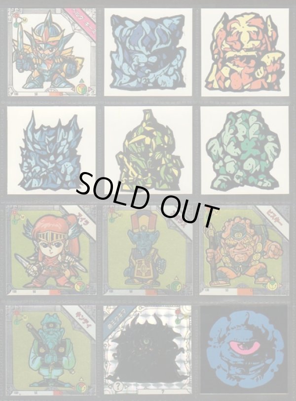 画像2: バトラーの聖剣・セミコンプ（39/40種）