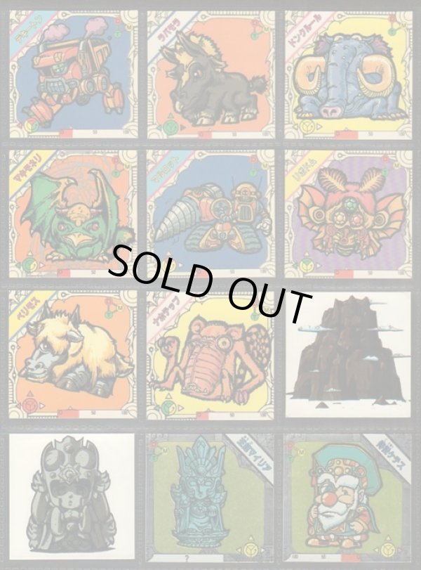 画像4: バトラーの聖剣・セミコンプ（39/40種）