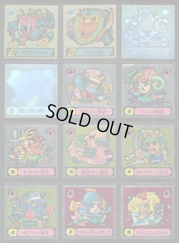 画像7: 魔霊大戦 ドラゴンファイヤー・セミコンプ（76/77種）