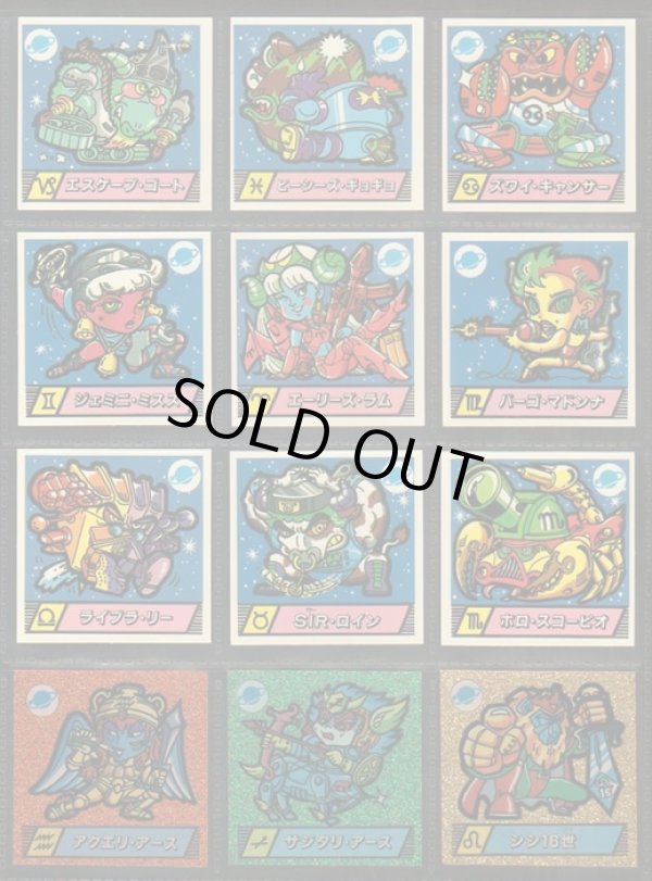 画像3: 魔霊大戦 ドラゴンファイヤー・セミコンプ（76/77種）