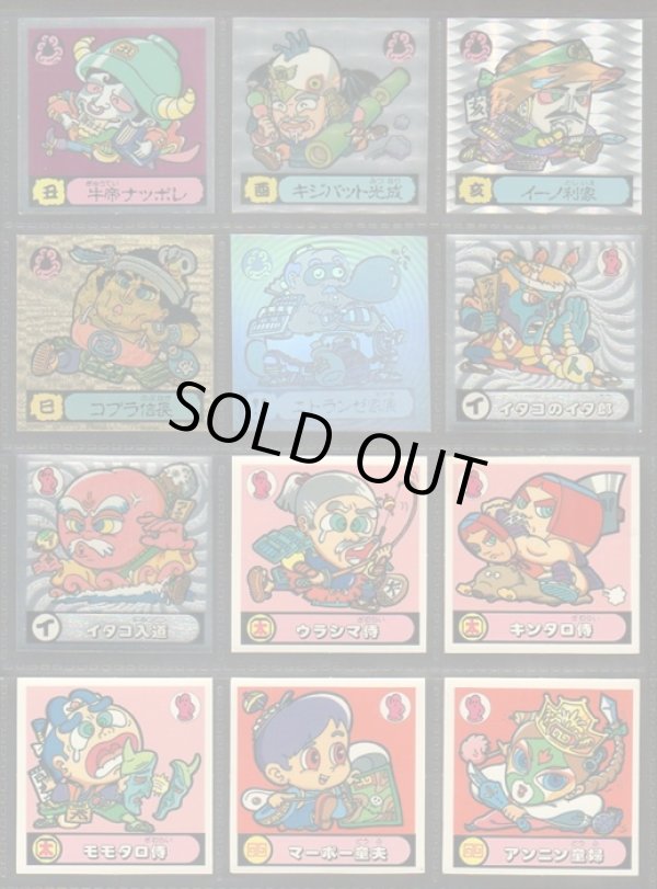 画像8: 魔霊大戦 ドラゴンファイヤー・セミコンプ（76/77種）