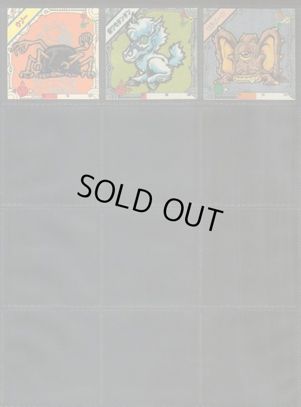 画像5: バトラーの聖剣・セミコンプ（39/40種）