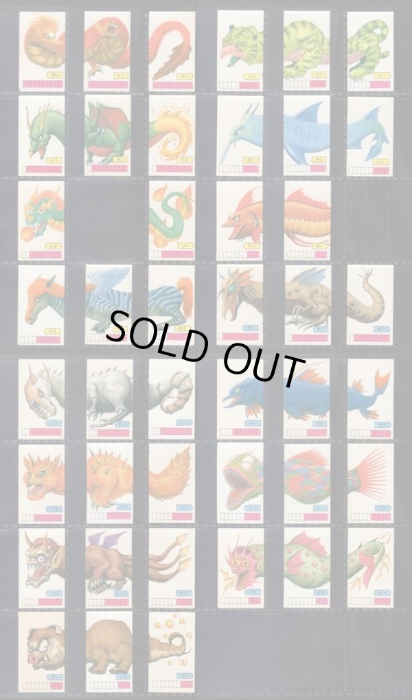 画像11: ガッキンドッキン・1弾フルコンプ+めくり済