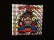画像4: シャーマンカーン赤透け（印刷エラー）