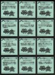 画像10: 悪魔だらけのビックリマン・全89種フルコンプ