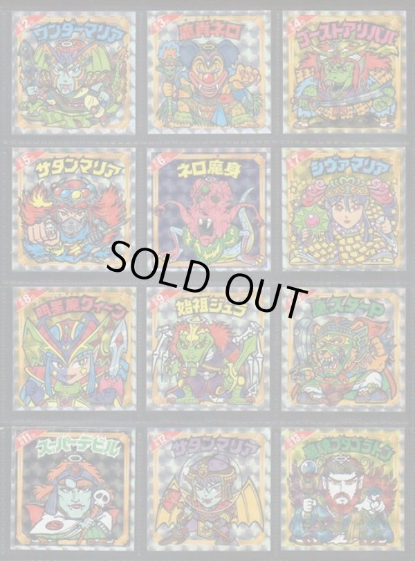 画像2: 悪魔だらけのビックリマン・全89種フルコンプ