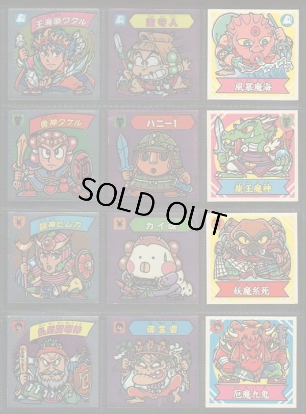 画像2: 謎のジパング伝説・1弾フルコンプB