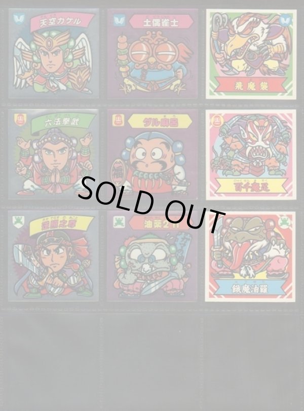 画像3: 謎のジパング伝説・1弾フルコンプB