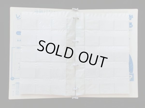 画像4: ガムラツイスト・レスラー軍団抗争ＷシールアルバムＡ