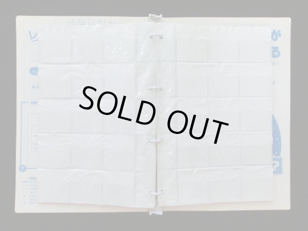 画像5: ガムラツイスト・レスラー軍団抗争ＷシールアルバムＢ