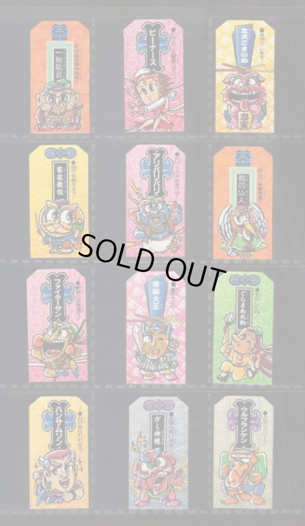 画像3: こまったときのガムだのみ・4弾49/54種セミコンプ