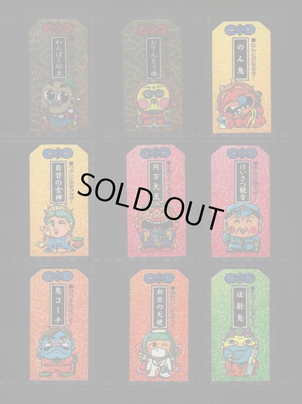 画像2: こまったときのガムだのみ・2弾全26種フルコンプ