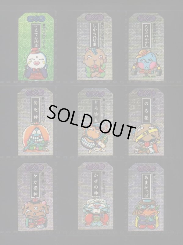 画像3: こまったときのガムだのみ・2弾全26種フルコンプ