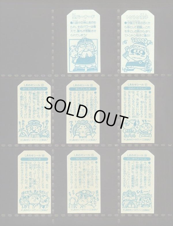 画像4: こまったときのガムだのみ・2弾全26種フルコンプ