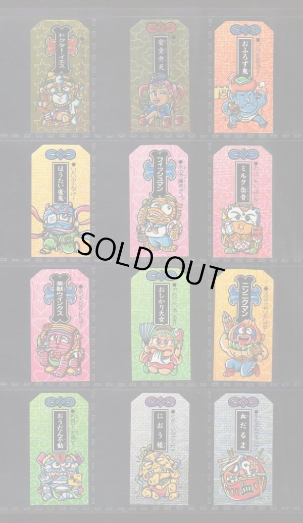 画像2: こまったときのガムだのみ・3弾全30種フルコンプ