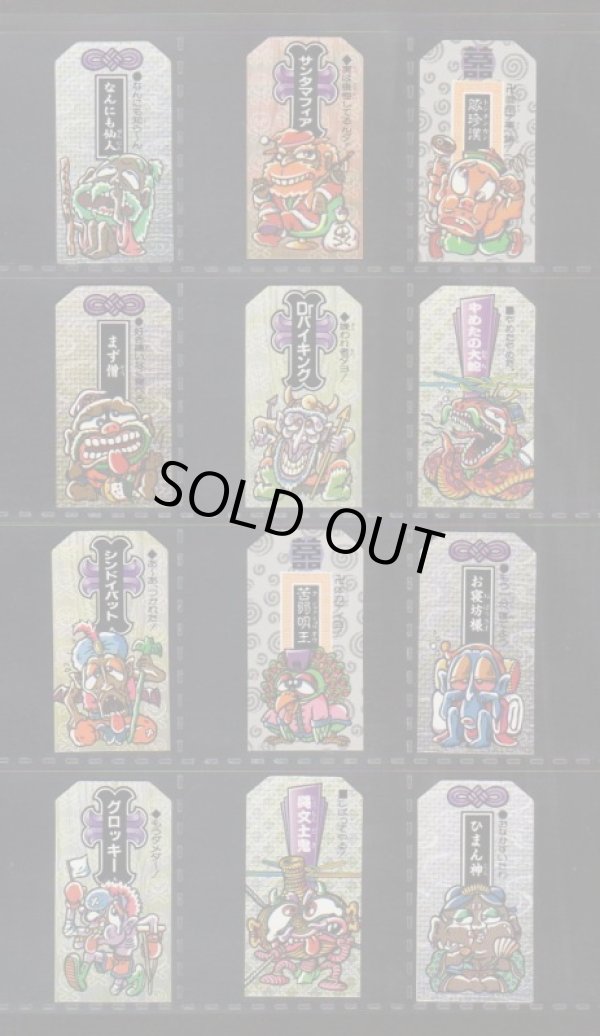 画像4: こまったときのガムだのみ・4弾49/54種セミコンプ