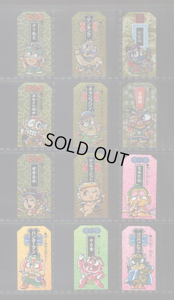 画像2: こまったときのガムだのみ・4弾49/54種セミコンプ