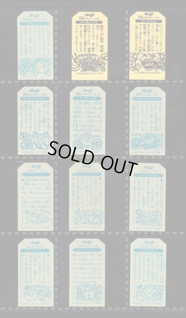 画像4: こまったときのガムだのみ・3弾全30種フルコンプ