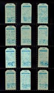 画像7: こまったときのガムだのみ・4弾49/54種セミコンプ