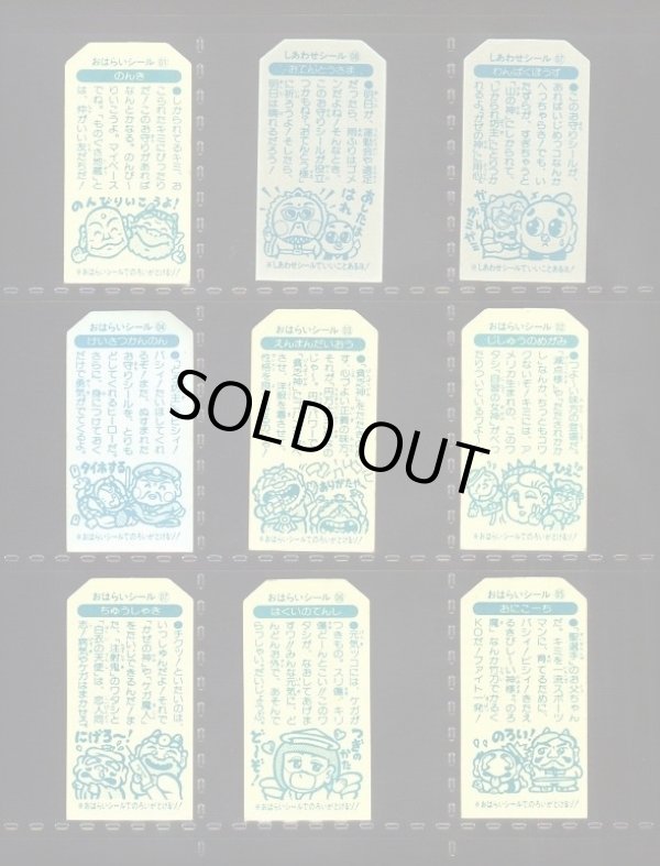 画像5: こまったときのガムだのみ・2弾全26種フルコンプ