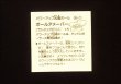 画像2: ボールアメーバー