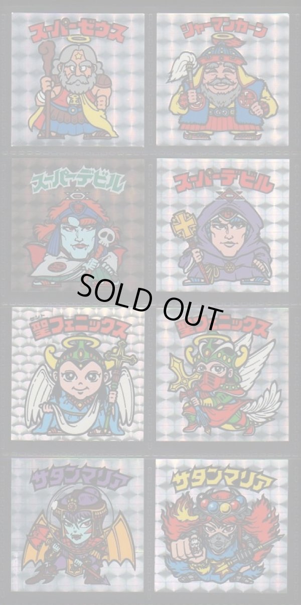 画像12: 初期版・ビッグアルバム（シール全種）