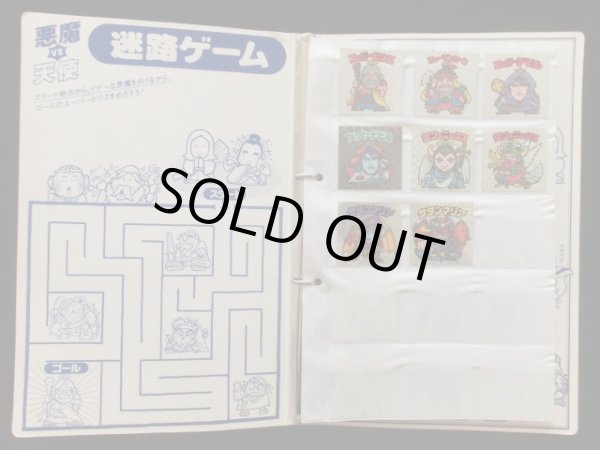 画像4: 初期版・ビッグアルバム（シール全種）