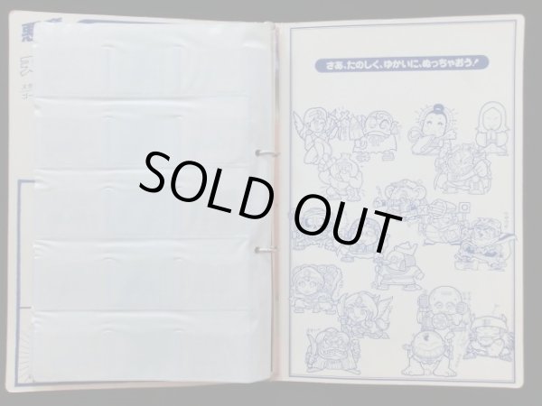 画像11: 初期版・ビッグアルバム（シール全種）