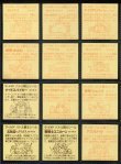 画像3: バトル騎士・3弾フルコンプ（20/20種）