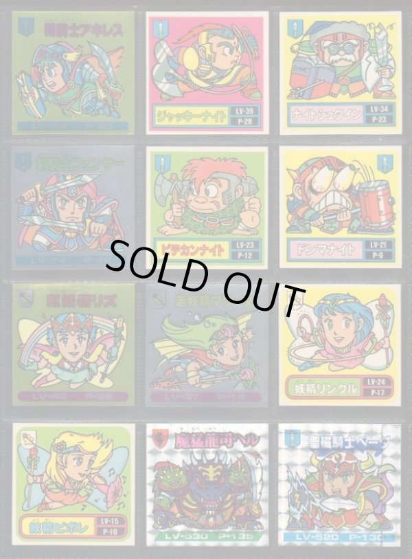 画像2: バトル騎士・5弾フルコンプ（25/25種）