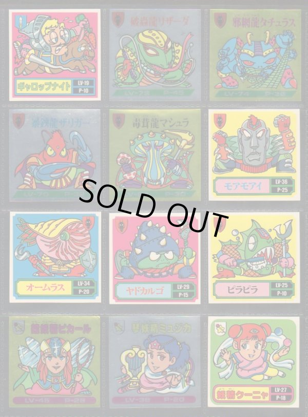 画像2: バトル騎士・4弾フルコンプ（25/25種）