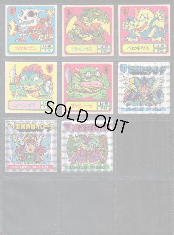 画像3: バトル騎士・1弾P1セミコンプ（32/35種）