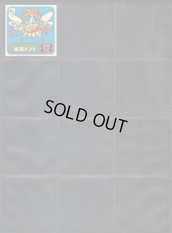 画像3: バトル騎士・4弾フルコンプ（25/25種）