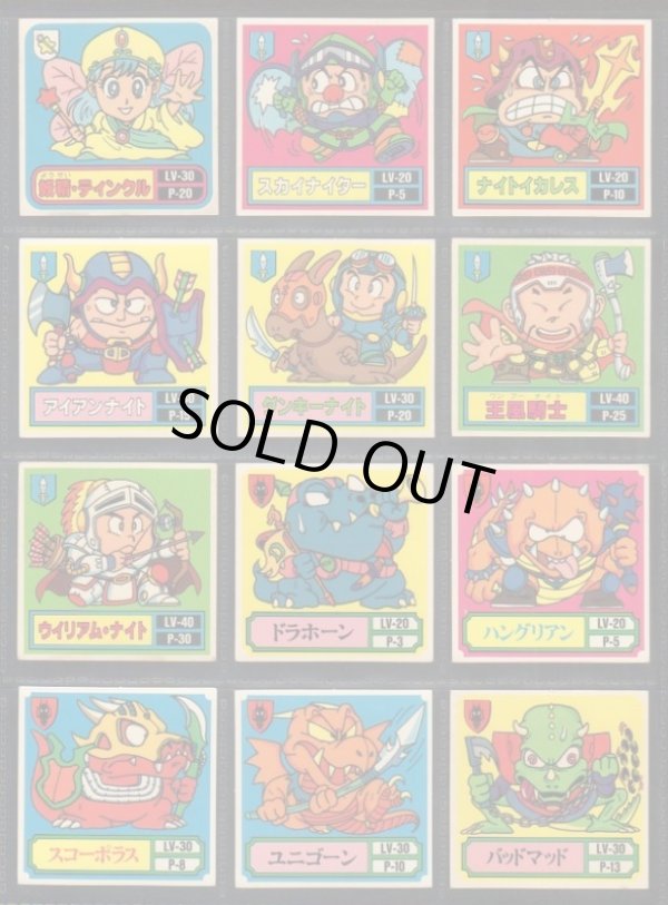 画像2: バトル騎士・1弾P1セミコンプ（32/35種）