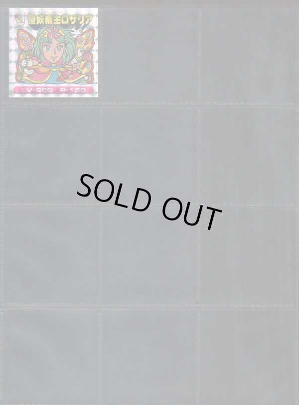 画像3: バトル騎士・5弾フルコンプ（25/25種）