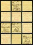 画像3: バトル騎士・2弾セミコンプ（24/25種）