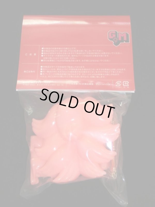 画像4: 境外滅伝スーパーシールアルバム＋ソフビ等