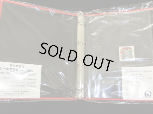 画像2: 境外滅伝スーパーシールアルバム＋ソフビ等