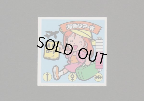 画像1: 海外ツアー客