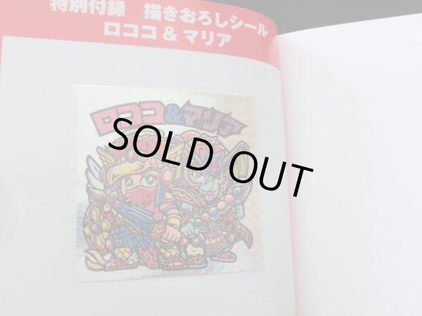 表紙特別かきおろし