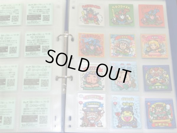 画像7: ビックリマン伝説1〜7フルコンプ＆BMオールスター