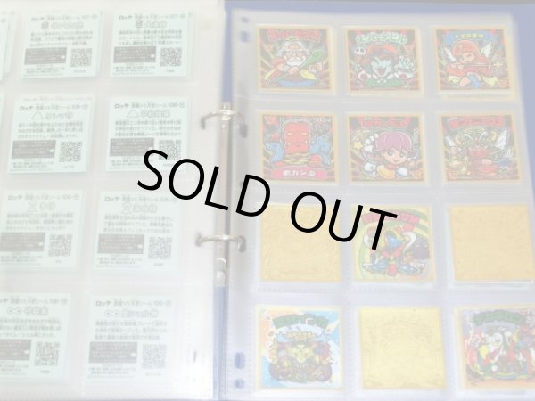 画像10: ビックリマン伝説1〜7フルコンプ＆BMオールスター