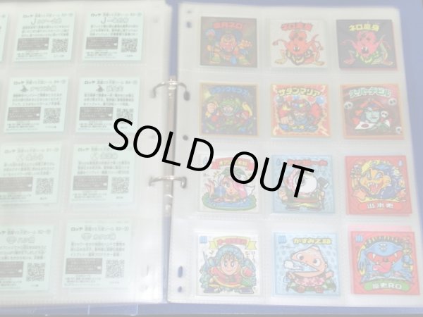 画像8: ビックリマン伝説1〜7フルコンプ＆BMオールスター