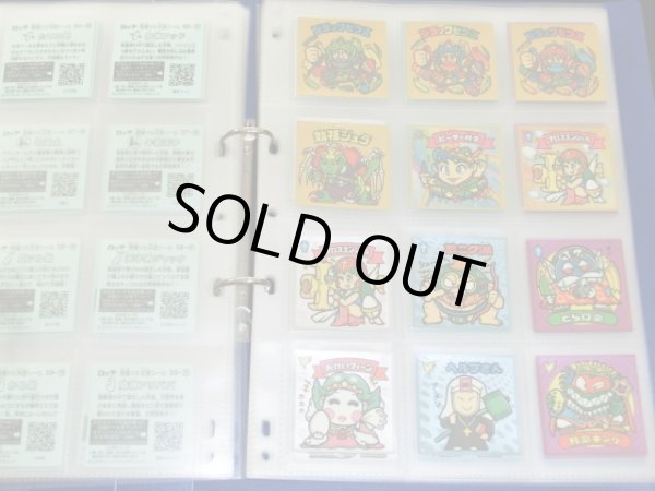 画像6: ビックリマン伝説1〜7フルコンプ＆BMオールスター