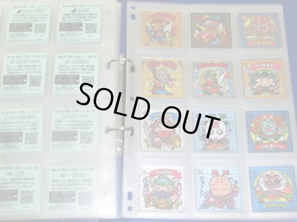 画像9: ビックリマン伝説1〜7フルコンプ＆BMオールスター