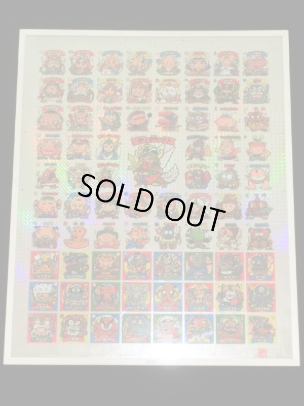 画像4: ビックリマンアンカット・人生ゲーム等セット