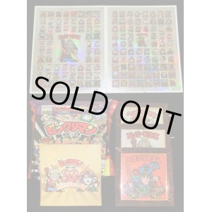 画像: ビックリマンアンカット・人生ゲーム等セット