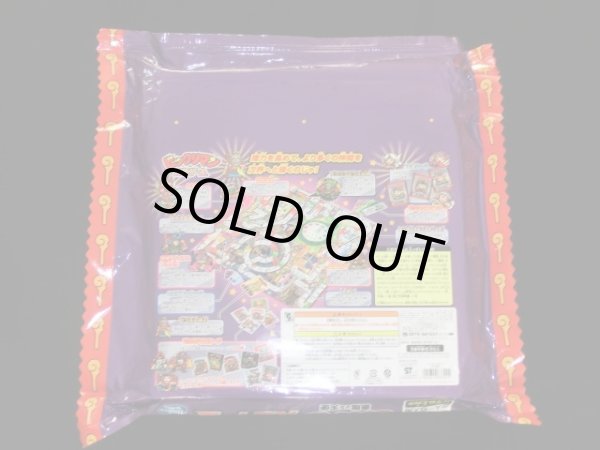 画像7: ビックリマンアンカット・人生ゲーム等セット